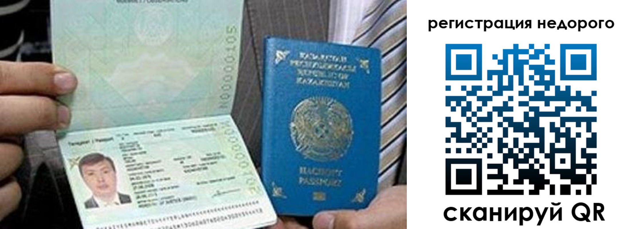 пропишу в квартире в Крыму